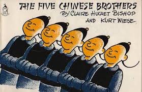 The five Chinese brothers