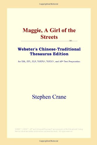 Maggie, A Girl of the Streets (Webster's Chinese-Traditional Thesaurus Edition)