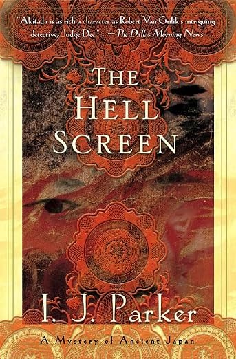 The hell screen
