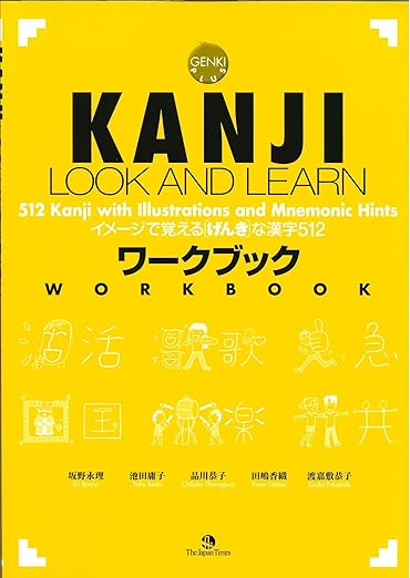 Kanji Look and Learn