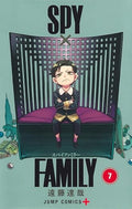 Spy x Family vol.7 - Edition japonaise