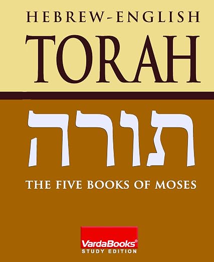 Hebrew- English Tanakh