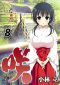 Saki. 8