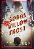 Songs of Willow Frost